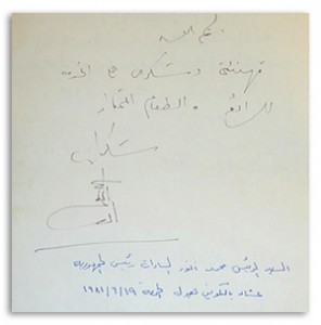 sadat-01