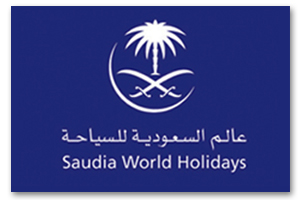 عالم السعودية للسياحة