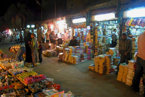 سور الأزبكية، القاهرة 