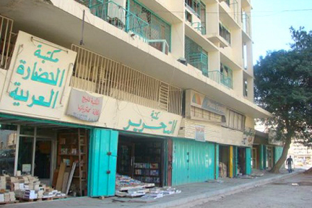 الطريق المؤدية إلى نهج "الدباغين" بالعاصمة التونسية حيث يكثر بيع الكتب