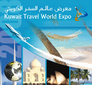 معرض عالم السفر في الكويت