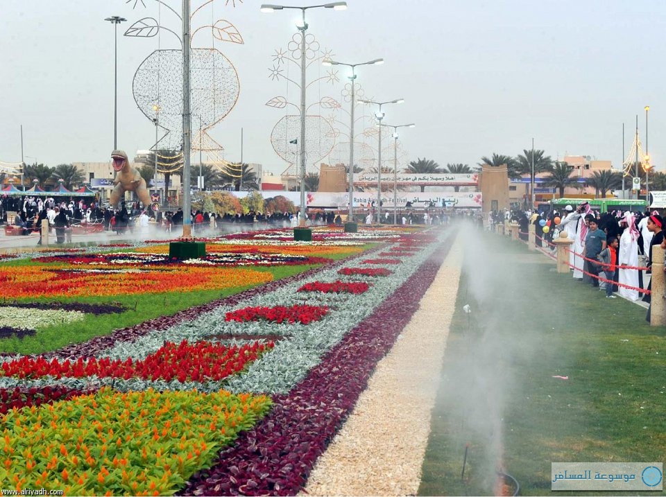 مهرجان ربيع الرياض التاسع 