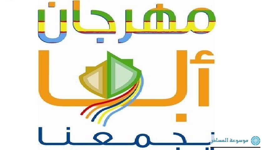 انطلاق فعاليات برنامج “أعرف بلدك” بخميس مشيط