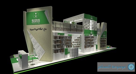 الجناح السعودي في معرض الشارقة