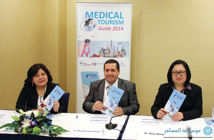 Medical-Tourism-Guide-2014