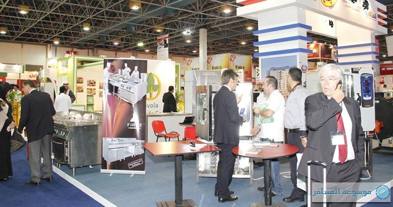 Saudi-Food-Hotels-Hospitality-Exhibition