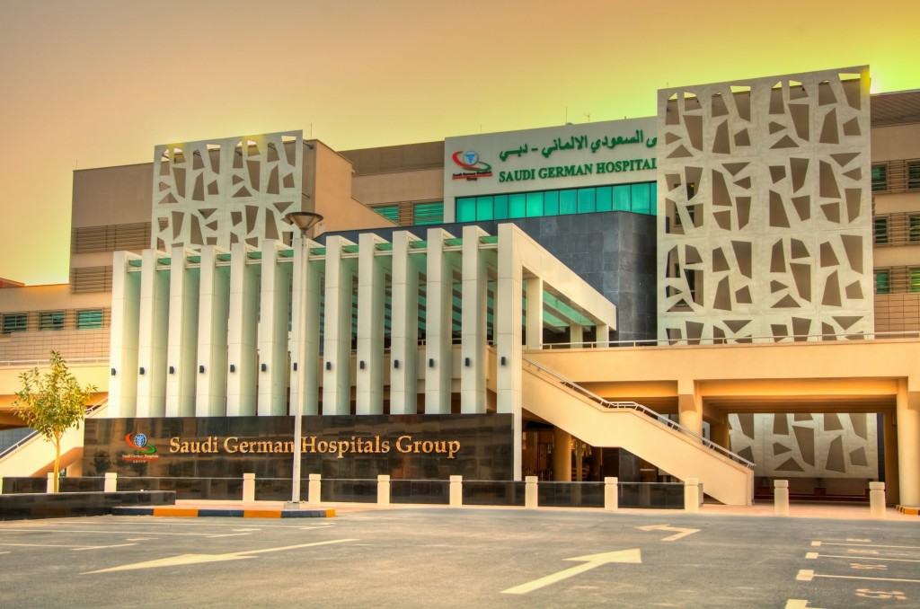 المستشفى السعودي الالماني في دبي
