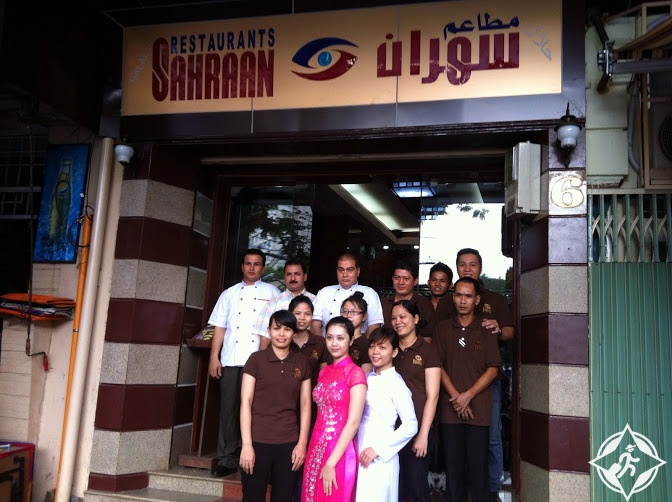 مطاعم سهران sahraan restaurants