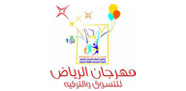 شعار مهرجان الرياض للتسوق والترفيه