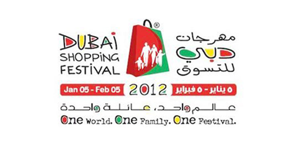 مهرجان دبي للتسوق 2012
