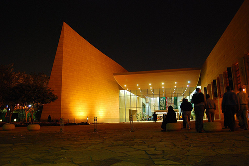 المتحف الوطني للآثار والتراث الشعبي في مدينة الرياض