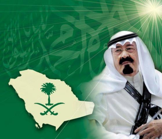 اليوم الوطني