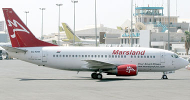شركة مارسلاند للطيران