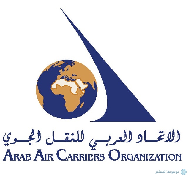 Arab Air Carriers Organization