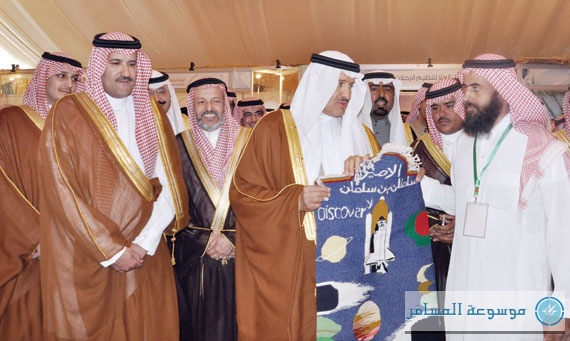 فعاليات المؤتمر الأول للآثار والسياحة السعودية
