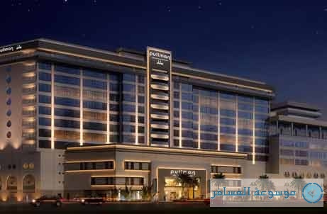 فندق بولمان ديرة سيتي سنتر في دبي