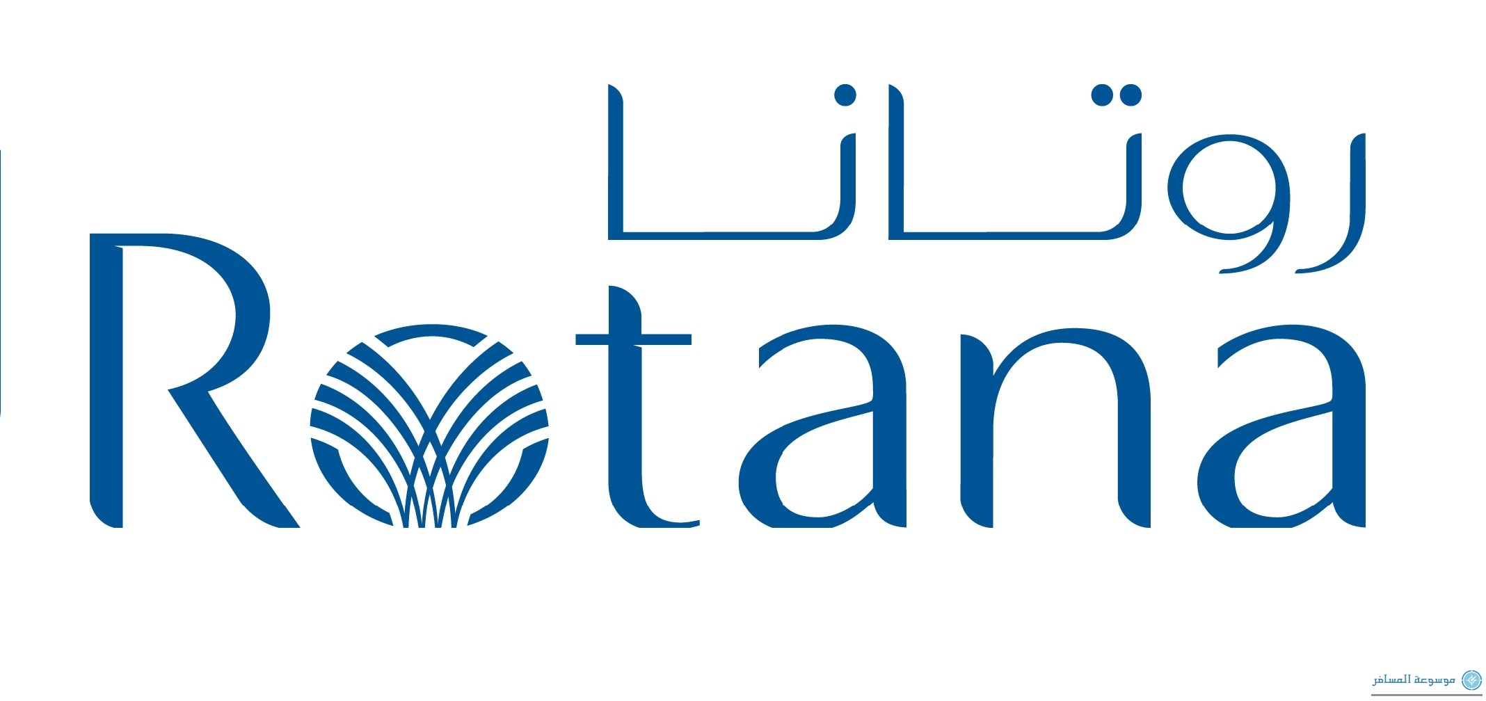 روتانا للفنادق
