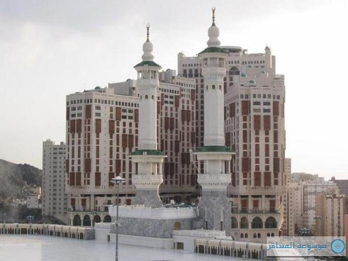 فنادق مكة