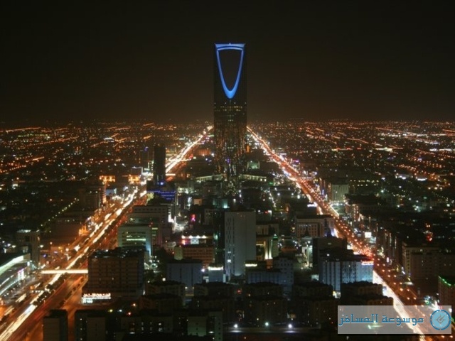 منطقة الرياض
