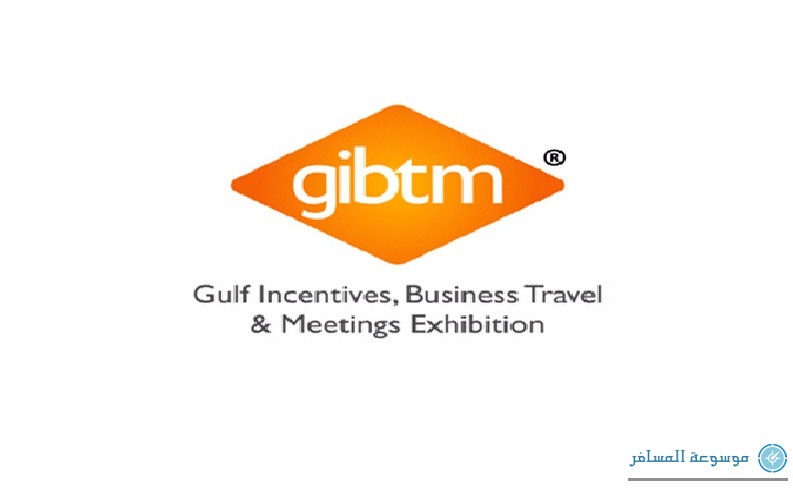 معرض سياحة الخليج لسياحة الحوافز والفعاليات