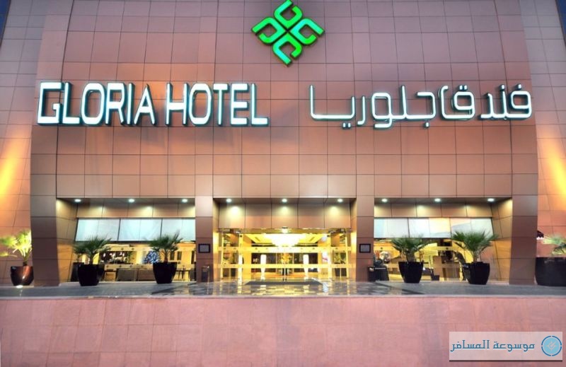 افتتاح «فندق جلوريا داون تاون» أبوظبي مارس 2014