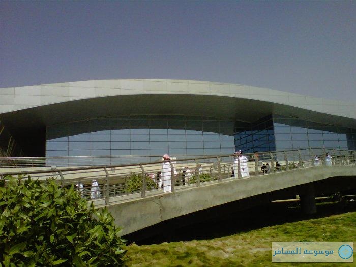 "مركز الرياض الدولي" يدرس توسعة مرافقه