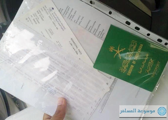 إلغاء نظام التعاملات الورقي المتبع في للحصول على التأشيرات الأمريكية بالسعودية