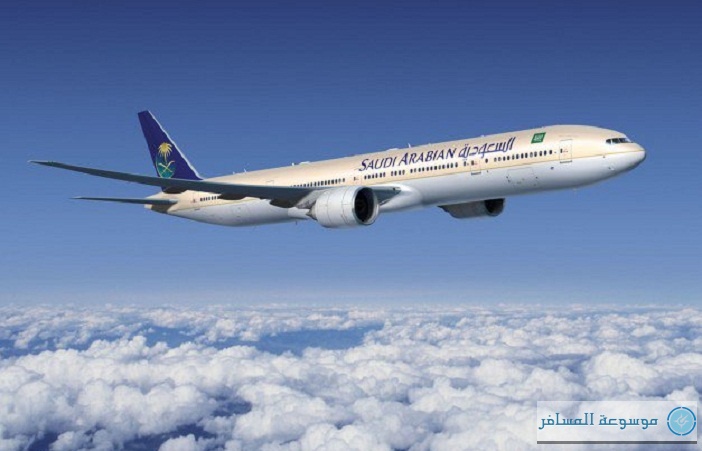 الخطوط السعودية