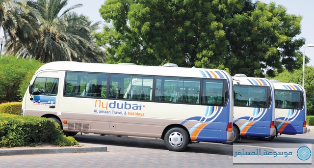 الحافلات من مدينة العين إلى مطار دبي
