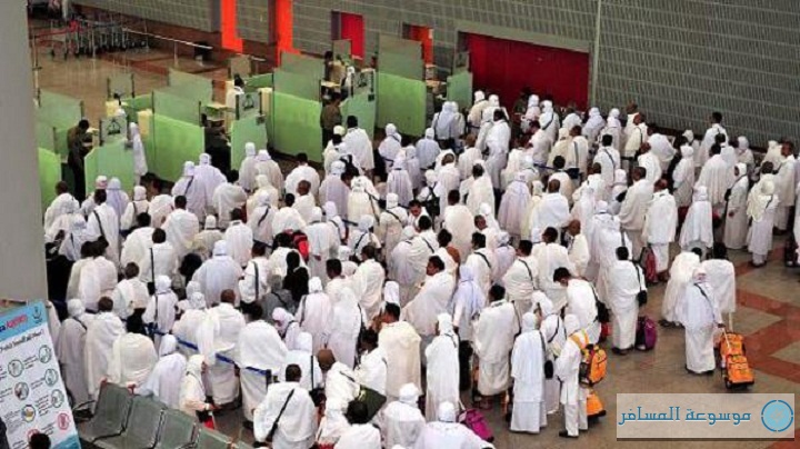 لحظة وصول الحجاج إلى مطار الملك عبدالعزيز الدولي في جدة