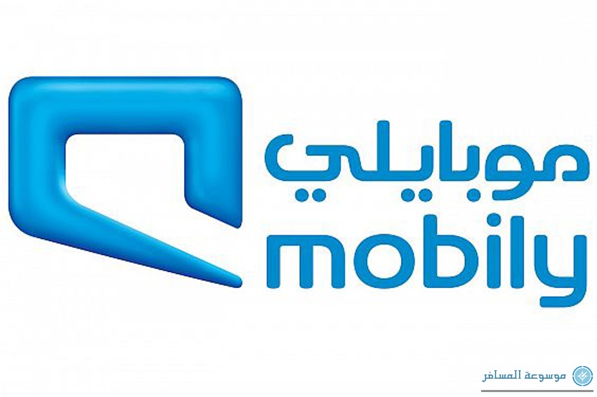 موبايلي