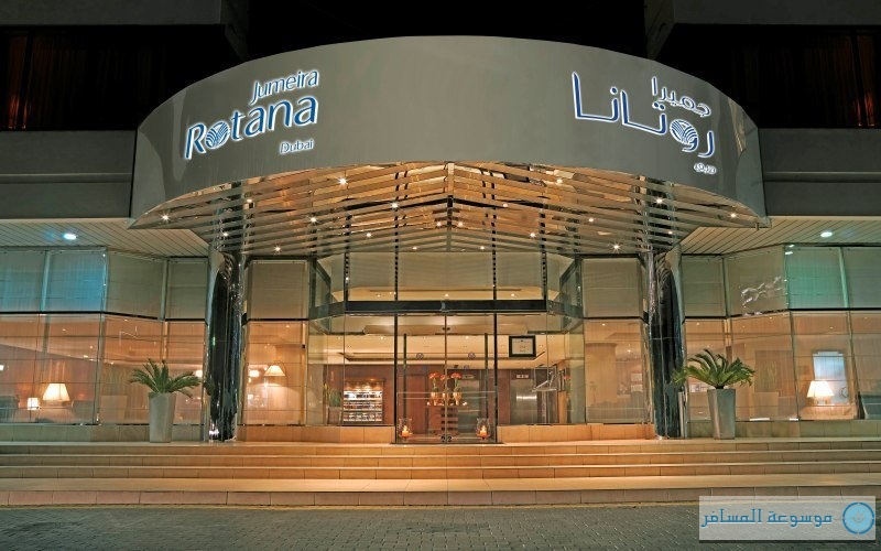 روتانا لإدارة الفنادق