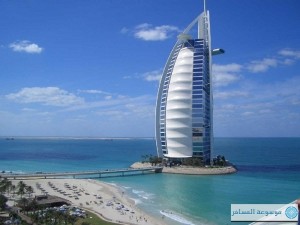 برج العرب