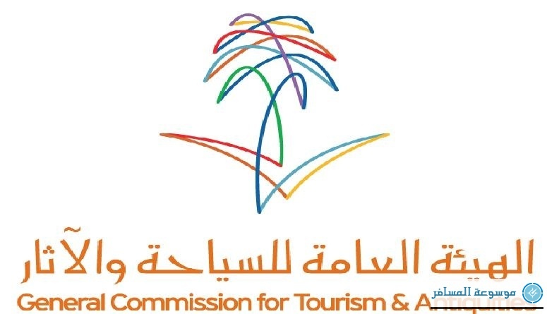 Saudi-tourism