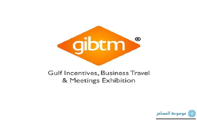 معرض-سياحة-الخليج-لسياحة-الحوافز-والفعاليات
