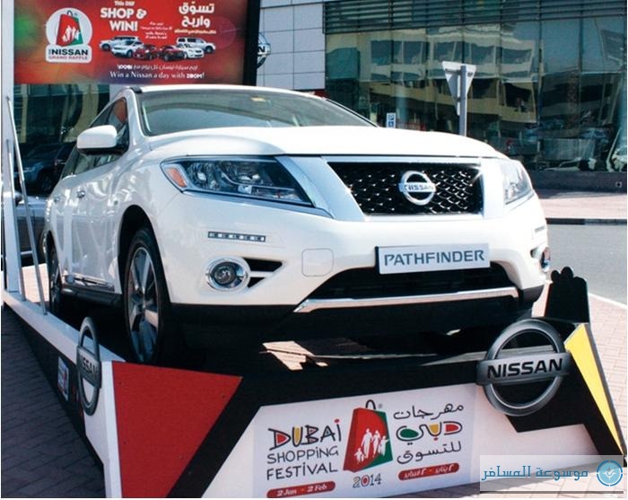 Dubai-Shopping-Festival-2014