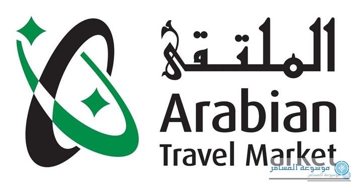 Arabian-Travel-Market