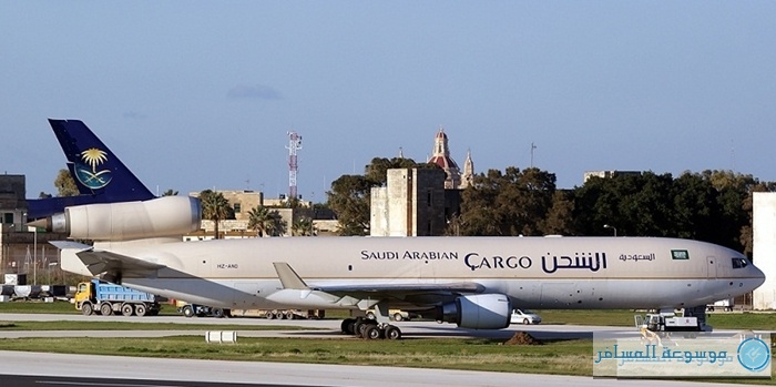 Saudia-Cargo