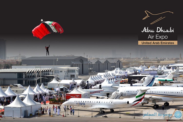 abu-dhabi-air-expo-2014