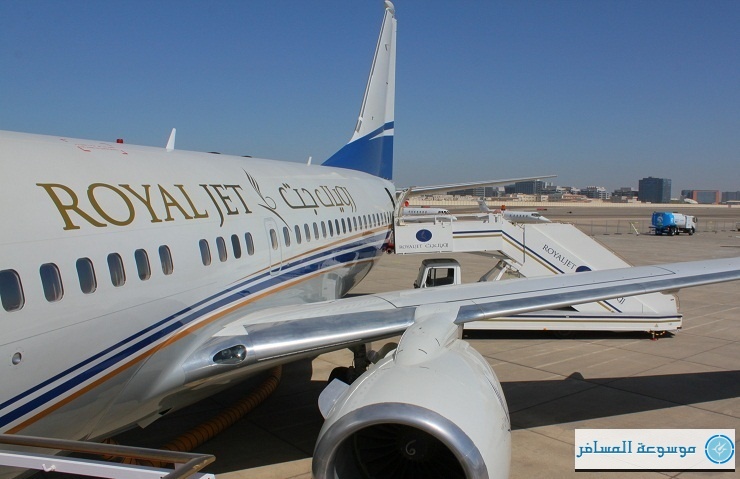 royal-jet