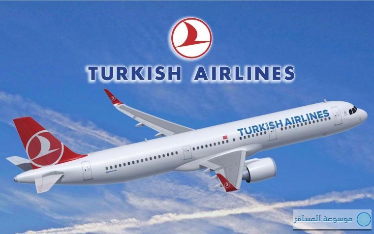 turki_airline