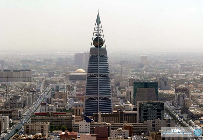 الرياض