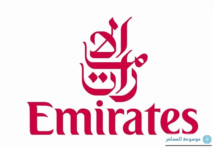 العلامة التجارية لطيران الإمارات