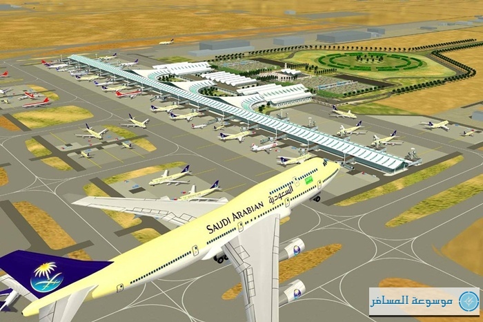 مطار الملك عبد العزيز بجدة