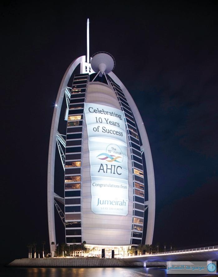 burj-alarab-dubai