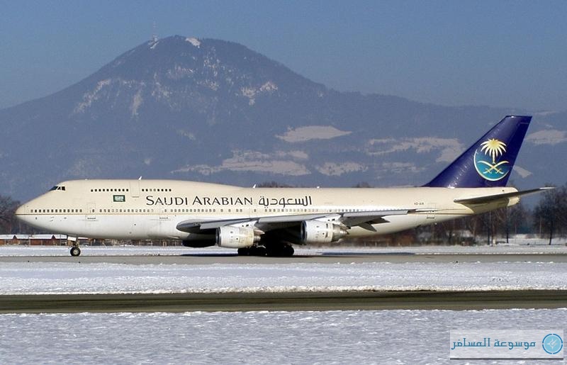 Saudi-Airlines