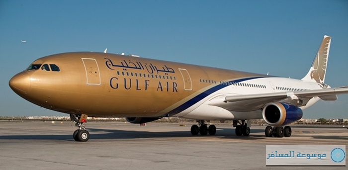 Gulf-Air