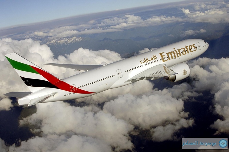 Emirates