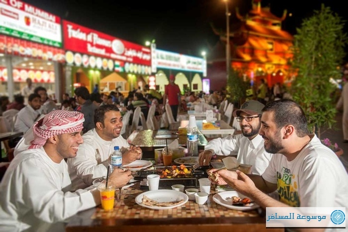 Global-Village