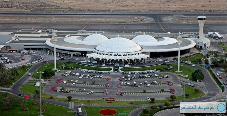 مطار الشارقة الدولي